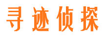 湄潭捉小三公司